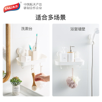 太力壁挂式厨房调料品置物架免打孔窗台转角调味料调料瓶收纳架子