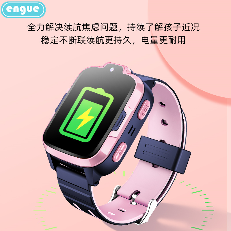 恩谷(ENGUE) 4G儿童智能电话手表 蓝色 EG-T25高清大图