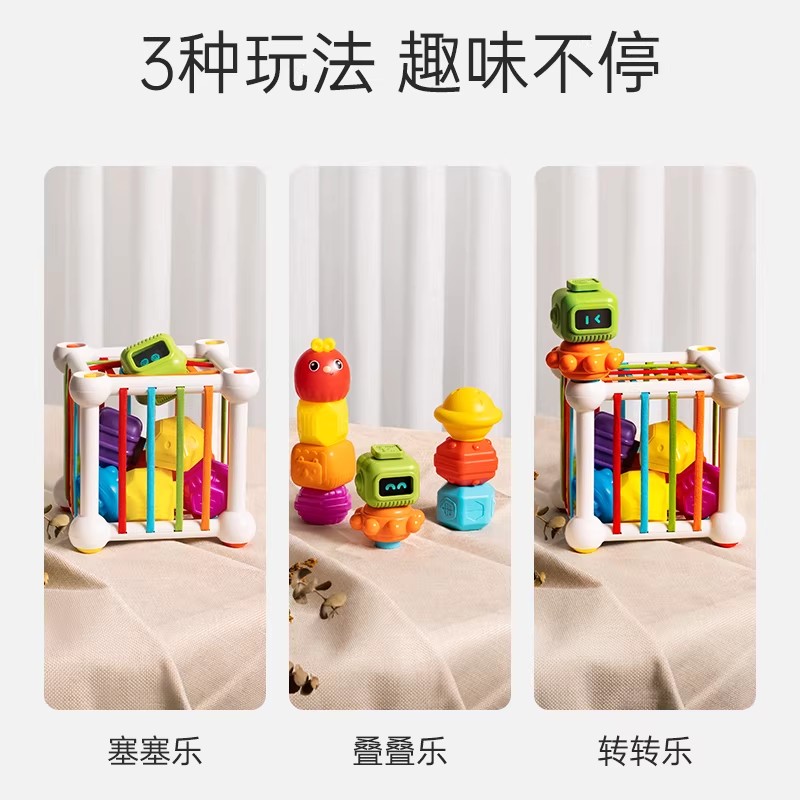 婴儿玩具0-6个月以上新生儿童塞塞益智乐1岁宝宝摇铃幼儿早教启蒙高清大图
