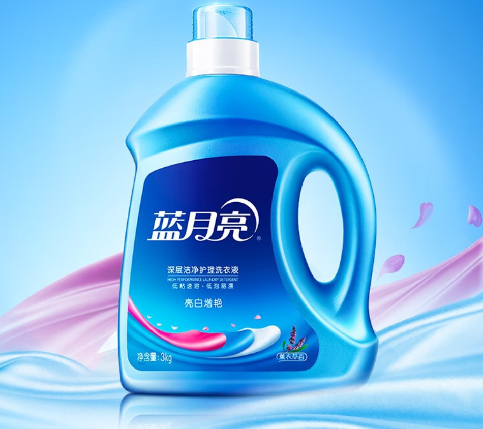 蓝月亮深层洁净洗衣凝珠高效去渍抗菌除菌温和护衣设计