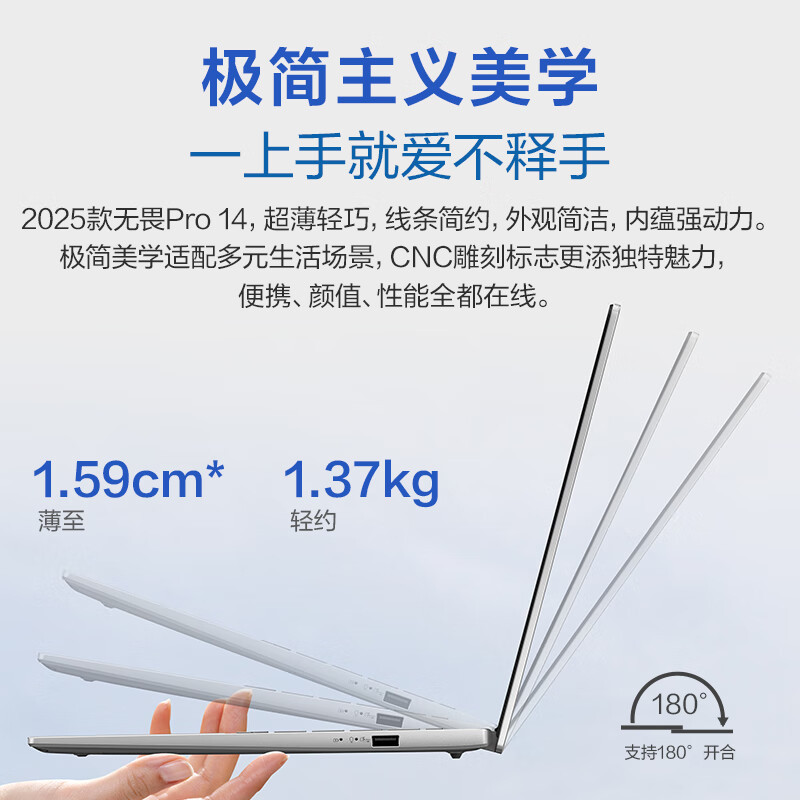 华硕(ASUS)无畏Pro14 14英寸轻薄便携商务办公学生全新二代酷睿Ultra高性能AI轻薄笔记本电脑 (Ultra5 258V 32G内存 1T固态 2.8K)银色高清大图