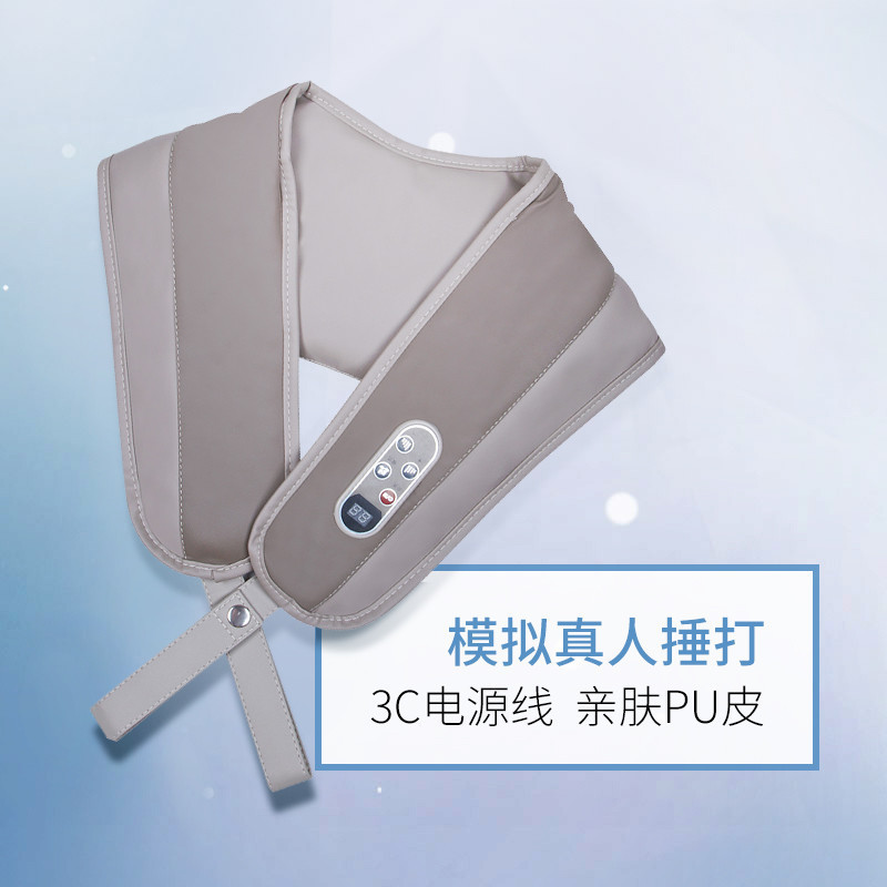 皇威(HUANG WEI) 按摩披肩 H-8610A 双锤捶击 鼓动捶打 自动定时 肩部按摩器 [灰白色]高清大图