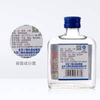 【官方授权】永丰二锅头 北京二锅头 56度清香型原浆白酒100ML*10瓶装
