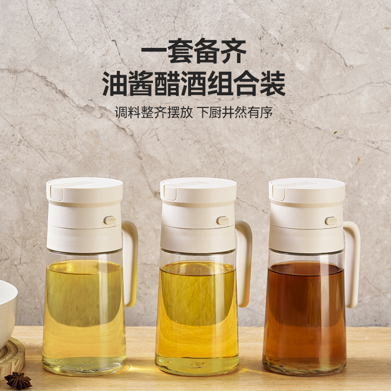 全格一键开合油壶CF103-660高清大图