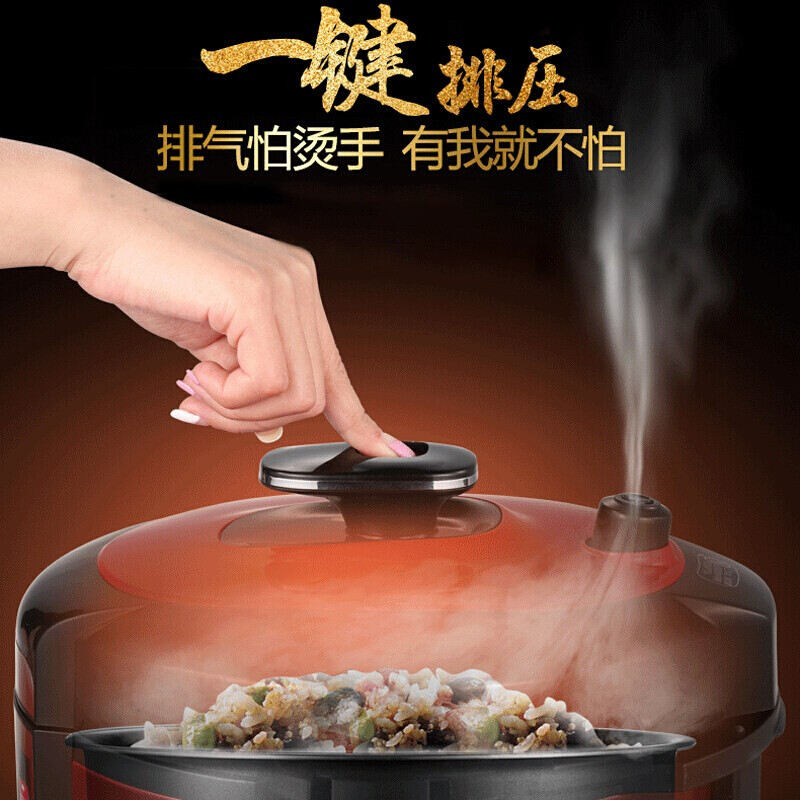 美的(Midea)MY-QC50A5电压力锅5升双胆电高压锅一键排气七段调压开盖收汁