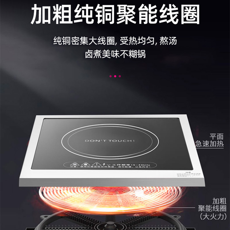 乐创(Lecon) 商用电磁炉5000W大功率电炒炉饭店家用奶茶店食堂厨房设备 5000w平面磁浮控温款高清大图