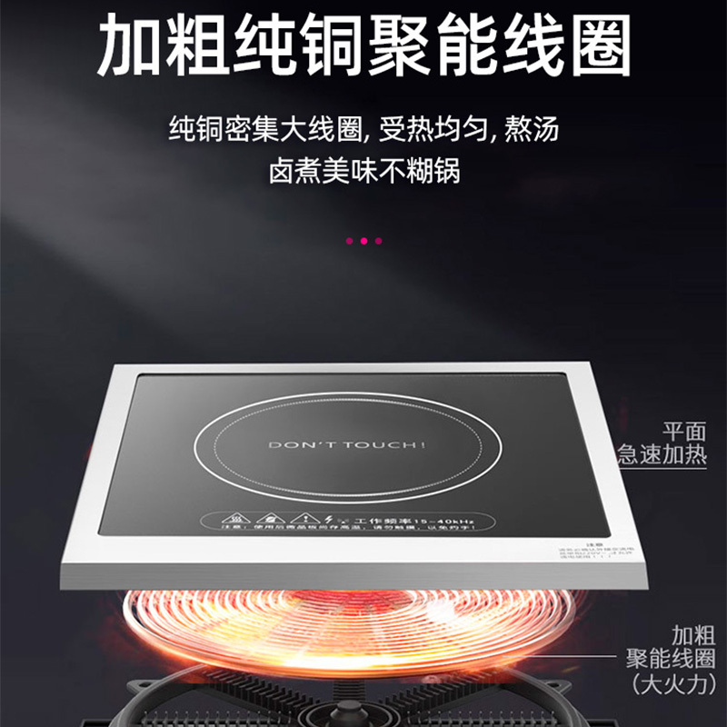 乐创(Lecon) 商用电磁炉5000W大功率电炒炉饭店家用奶茶店食堂厨房设备 5000w平面磁浮控温款