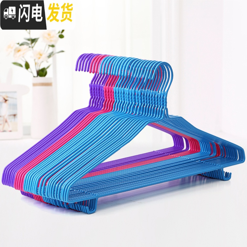 三维工匠衣架家用儿童晒衣撑子衣挂钩晾衣服收纳架挂衣架子宿舍用学生高清大图