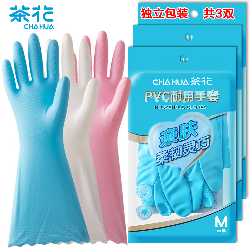 茶花 洗碗手套PVC3双中号加厚耐用家务清洁厨房防水洗衣服橡胶手套*C78012*3