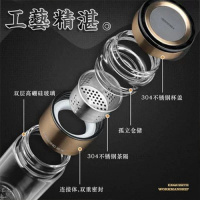 富光茶水泡茶师玻璃双层杯创意大提环便携随手茶杯T 灰黑色 260ML