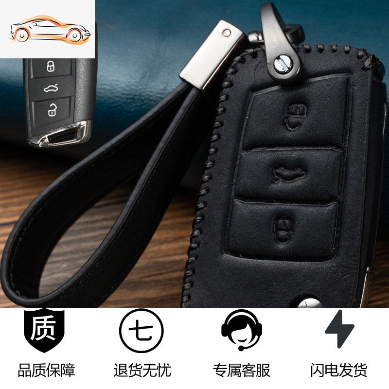【补贴10%】适用于大众钥匙套途观帕萨特cc高尔夫探歌途岳探影蔚领真皮车包扣汽车钥匙包 C款-复古黑【赠送号码牌】
