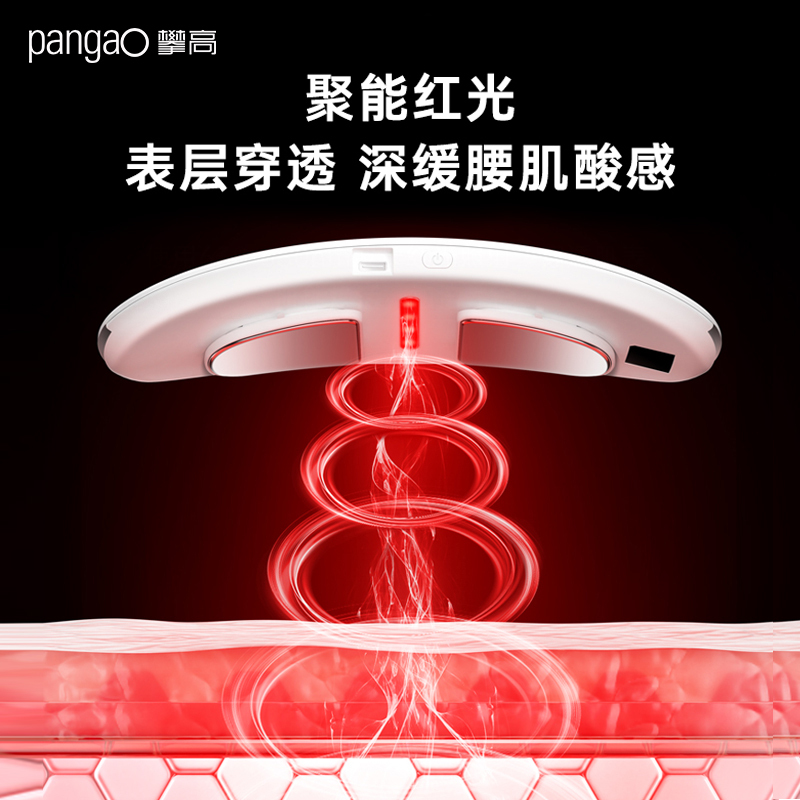 攀高腰部按摩器腰椎护腰仪2643RL中国红