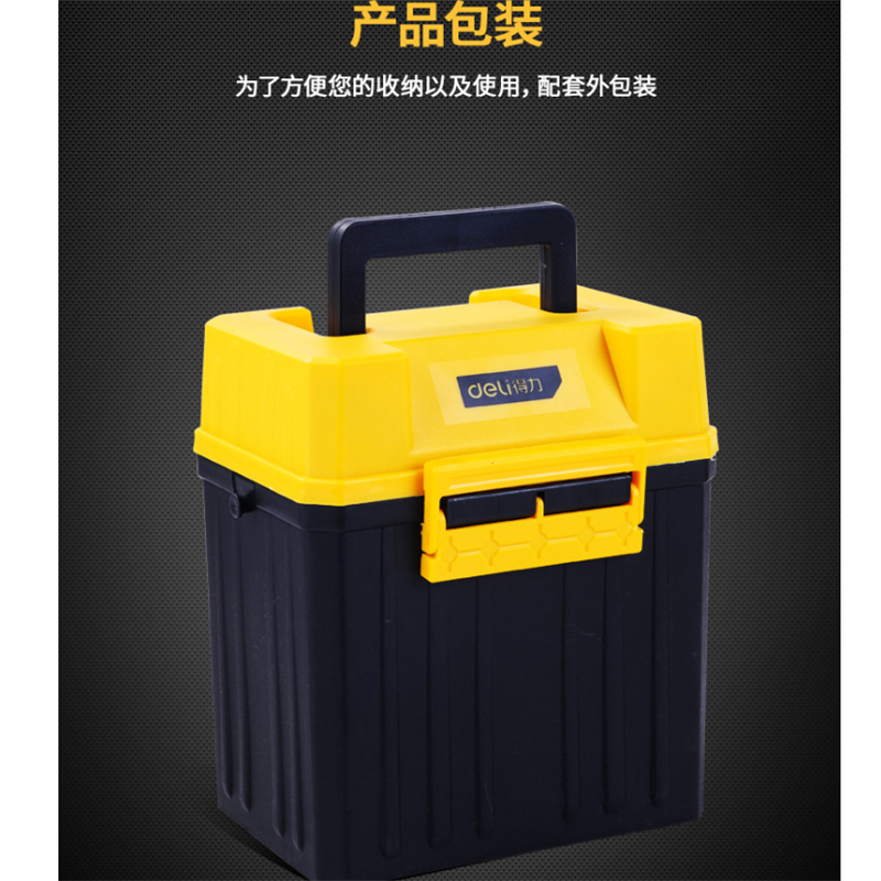 得力(deli)水平激光投线仪LD晶体绿光激光高精度锂电池DL332003