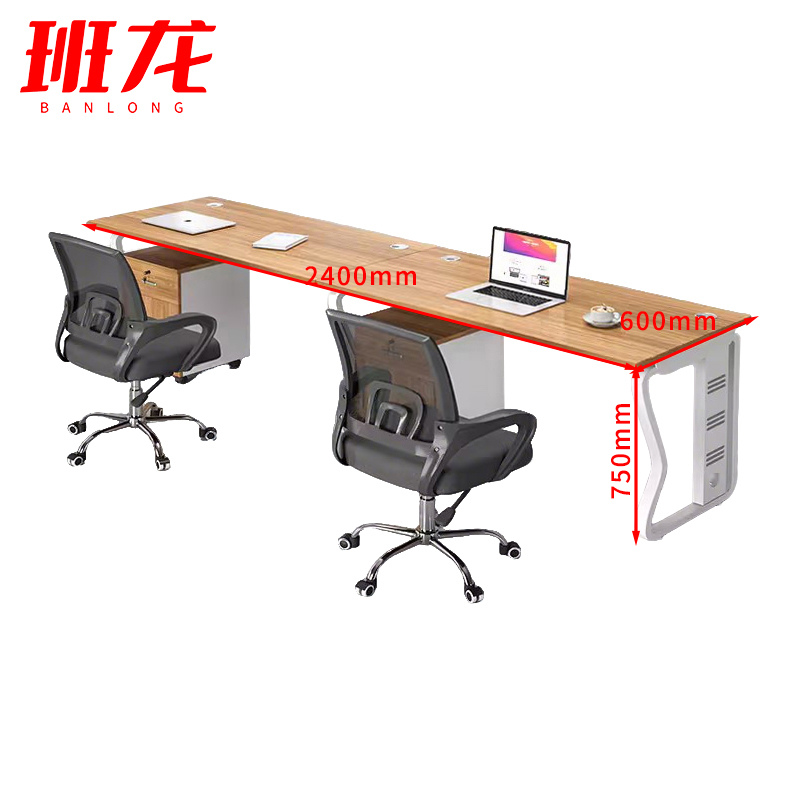 班龙办公工位两人位2.4米+柜+椅套高清大图