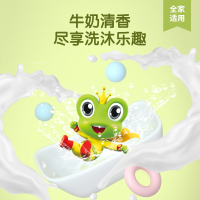 青蛙王子宝宝柔滑滋养沐浴露(牛奶滋润)大小孩通用1.18L