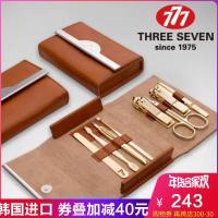 韩国777进口指甲钳剪刀8件套装 眉剪夹镊子死皮推耳挖勺美甲工具