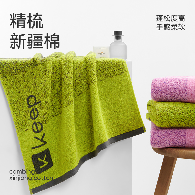 洁玉 KEEP联名款-进阶时刻7A级 抗菌纯棉浴巾单条袋装 J5906B 续航绿高清大图