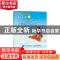 正版 超简单的十二孔陶笛自学图解教程(带音谱) 臧翔翔 人民邮电