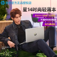 惠普(HP)星14-dv0010TX 14英寸轻薄本窄边框笔记本定制版电脑(四核i7-1165G7 16G 1TB固态 MX450 2G独显 72%高色域 指纹 WiFi6)月光银