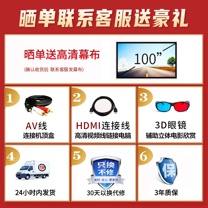 先科(SAST)LCD1000C 超高清投影仪家用卧室手机一体机投墙1080P智能电视宿舍学生小型便携迷你投屏家庭影院办