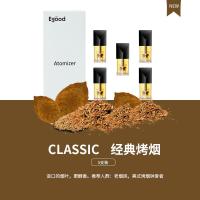 醉悠(EGOOD)电子烟一次性烟弹正品配进口烟油原料烟弹电子烟 其他 烟弹套盒