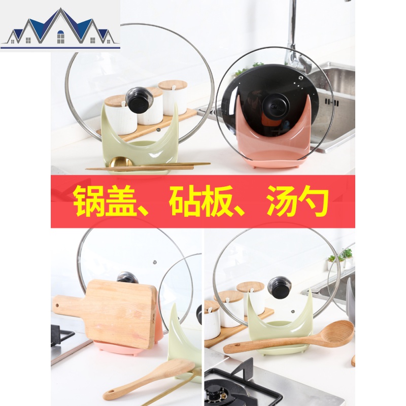 锅盖架塑料厨房免打孔收纳架菜板架砧板架家用带接水盘锅盖架坐式 三维工匠高清大图