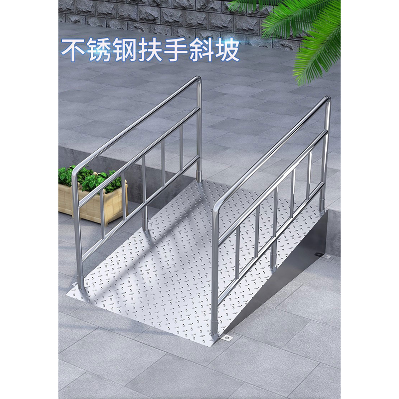 宇恒洋 不锈钢斜坡垫 100*150cm 个高清大图