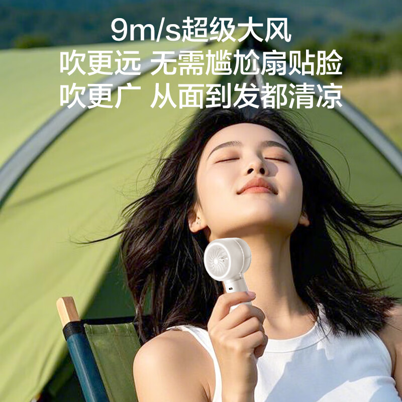 艾美特AIRMATE[母亲节礼物]风宝小风扇手持风扇小风炮便携式迷你充电风扇高转速直流节能户外 FREE1PRO白色高清大图