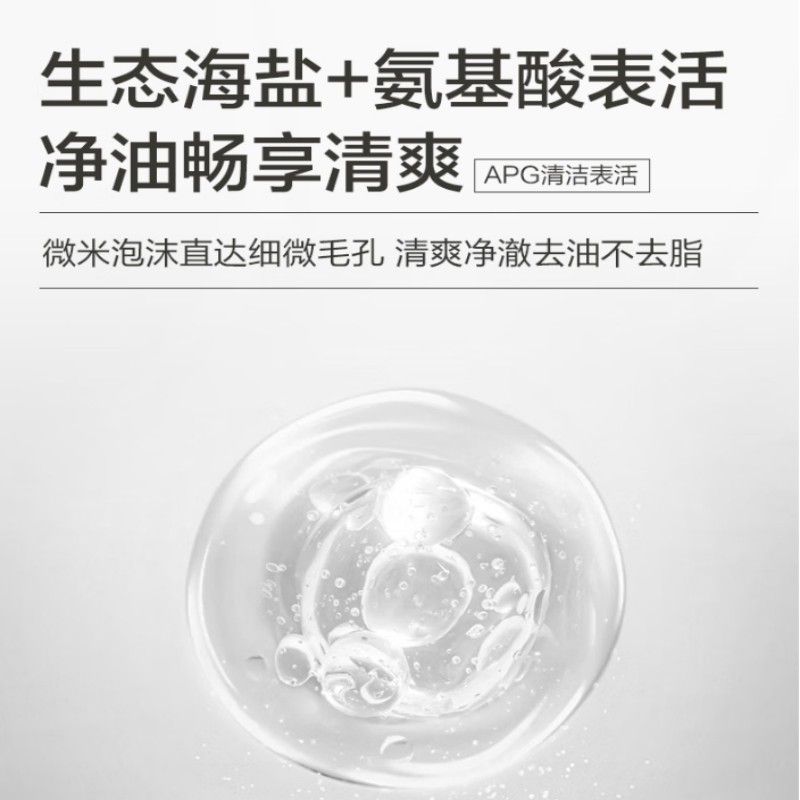 柏缇(POTE) 植酵舒缓 便携洗沐旅行装 去屑洗发水99ml、控油沐浴露99ml(单位:瓶)高清大图