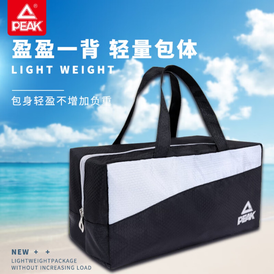 匹克游泳套装高清大图