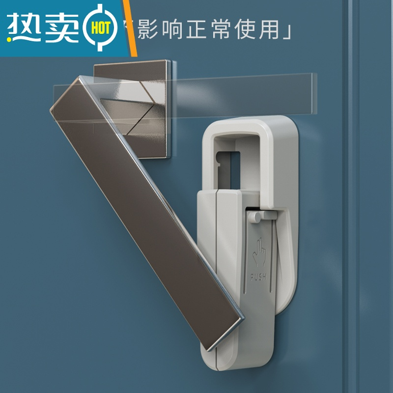 显彩儿童安全锁防宝宝开门器免打孔房门把手防开器防猫宠物开门锁扣 珐琅灰(4个)房门安全扣