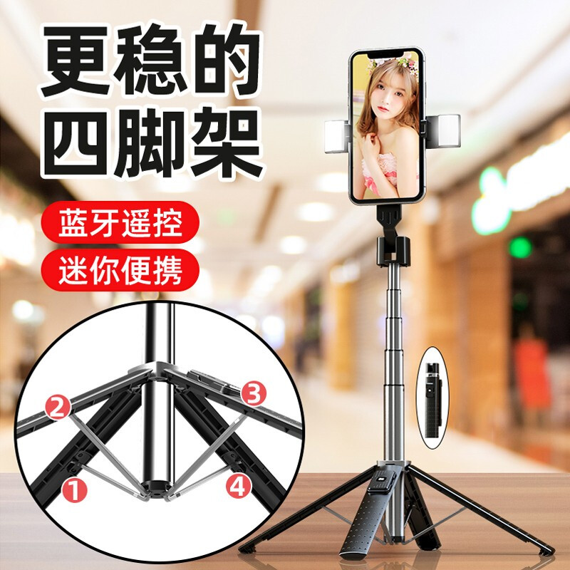 ZNNCO 自拍杆四脚架手机拍照神器vlog短视频拍摄直播桌面户外手持随身便携蓝牙遥控多功能摄影支架高清大图
