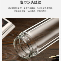 富光双层玻璃杯男士商务便携车载高硼硅水杯茶水分离泡茶杯子