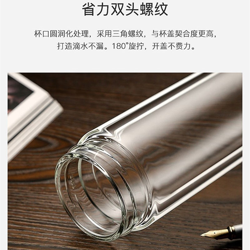 富光双层玻璃杯男士商务便携车载高硼硅水杯茶水分离泡茶杯子