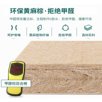海马喜赢門床垫3E椰棕天然黄麻棕垫乳胶床垫经济型学生宿舍薄款棕榈软硬榻榻米折叠床垫子定制