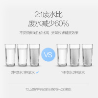 万和(Vanward) 反渗透净水器家用直饮自来水厨下式过滤器纯水机反渗透净水机除水垢VRO-C402
