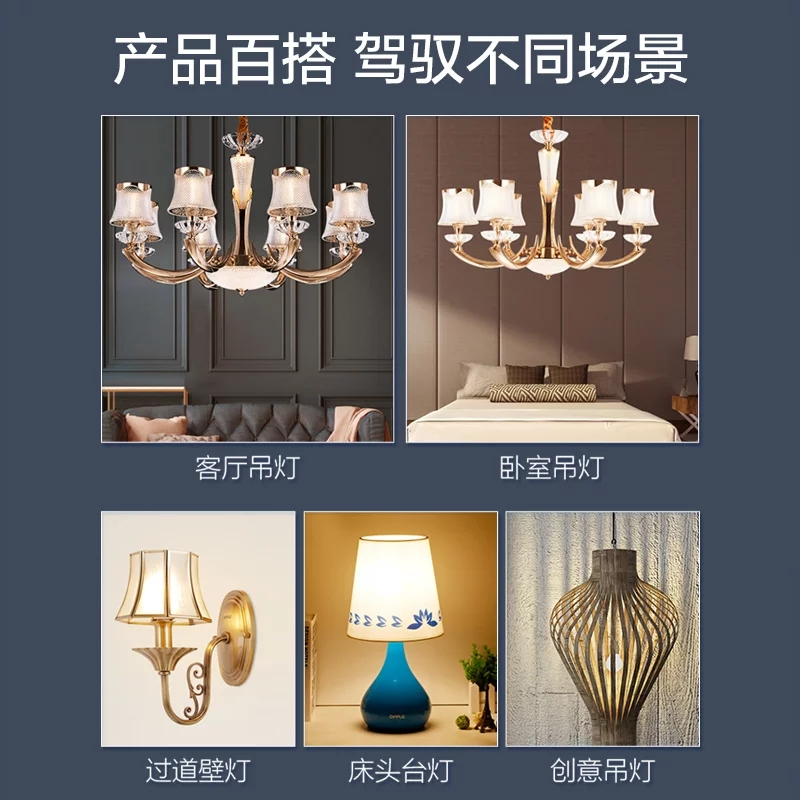 祎琳led蜡烛灯泡e14小螺口5W7w9w12W尖泡拉尾吊灯光源e27节能灯泡