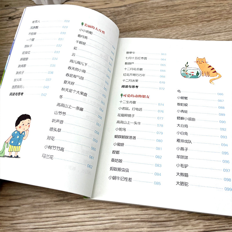 爸爸的画.沙坪小屋 丰子恺绘 [正版]一园青菜成了精注音版小学生一年级二年级必读课外书阅读书籍大语文一圆青菜成了精一元青
