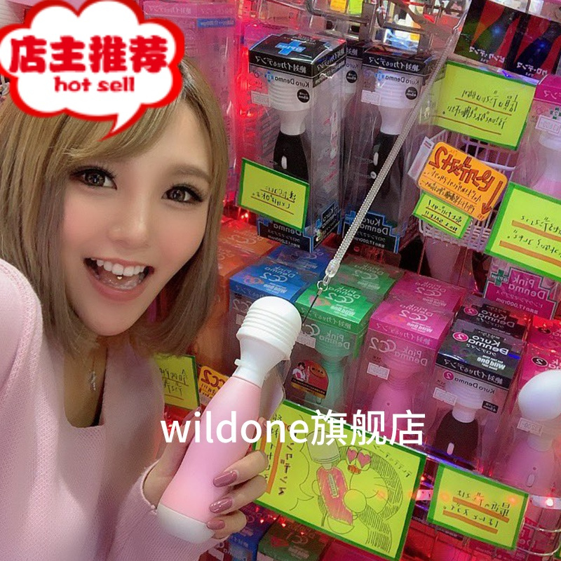 日本奶瓶av棒自卫慰器女性高潮按摩震动棒自慰情趣调情成人用品具欢乐小鸟 [粉色四代大头](约17000rpm)10档变频