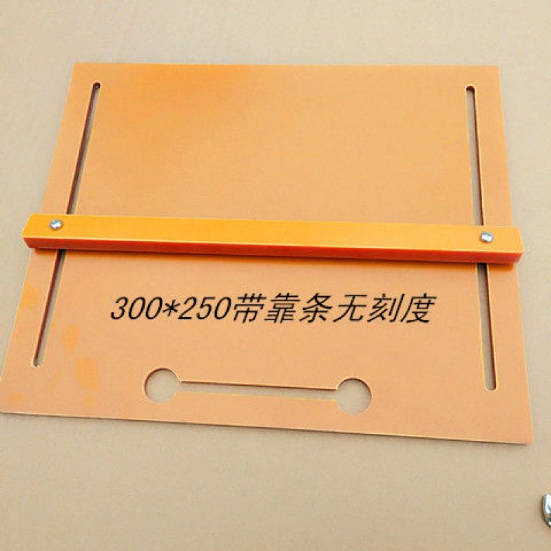 华林工具多功能木工切割机底板改装定位靠山专用配件底座家用 三角尺33*33