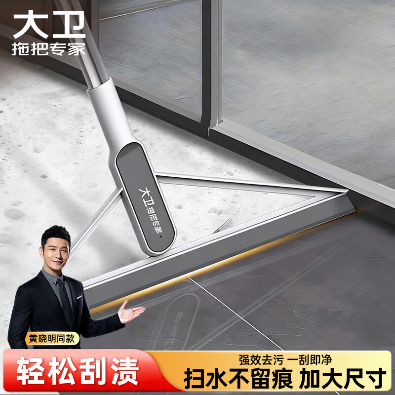 大卫不锈钢扫帚客厅专用扫把家用清洁工具扫地神器轻便耐用设计高清大图
