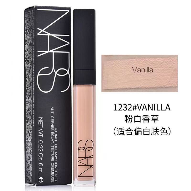 纳斯(NARS)妆点甜心遮瑕膏6ml #1232 粉白香草 适合偏白肤色