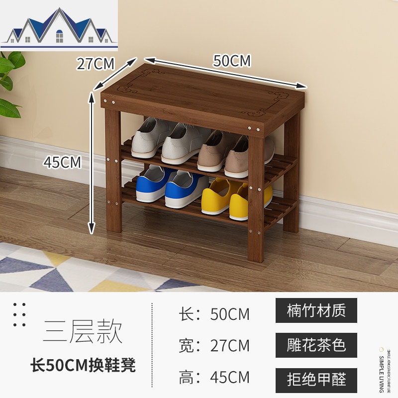 换鞋凳式鞋柜可坐穿鞋凳实木储物凳收纳现代简约换鞋登小凳子矮凳 三维工匠收纳凳高清大图