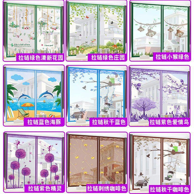 防蚊子纱窗纱网自粘式魔术贴窗户非磁性磁铁自装家用沙窗门帘|拉链纯白色+四周加贴 宽100高120