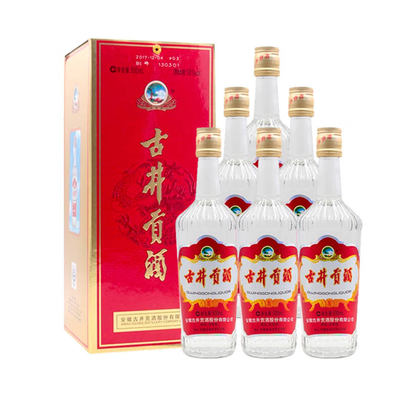 2021年古井贡酒升级版 55度500ML*6瓶 整箱装 口粮酒高清大图