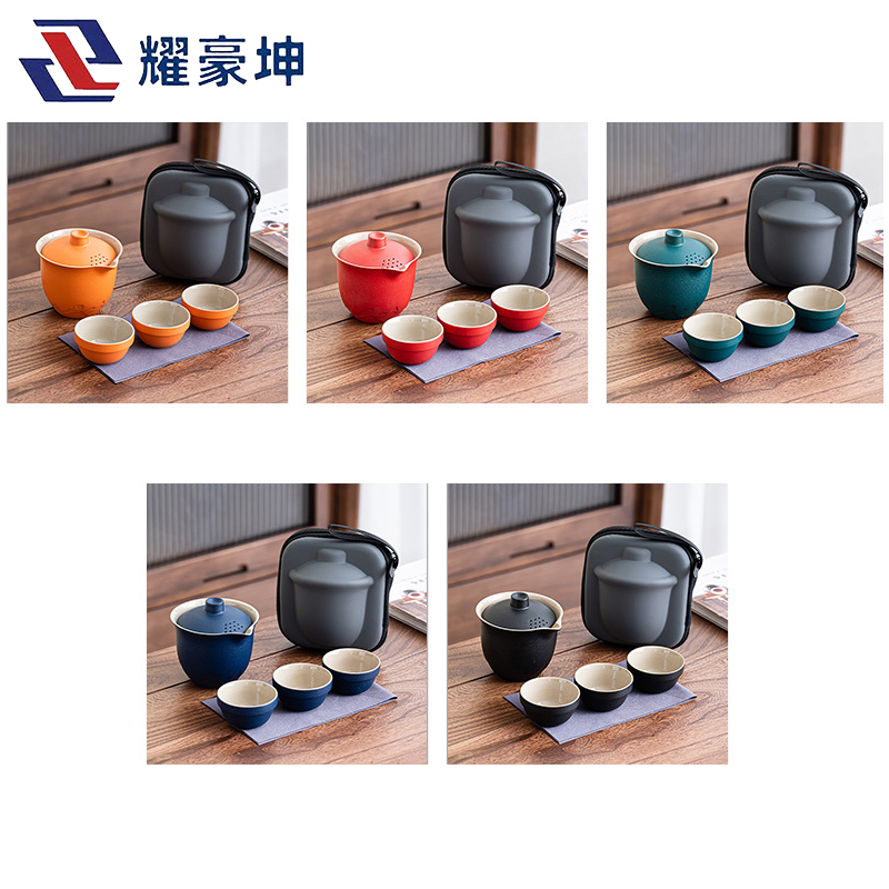 耀豪坤便携旅行茶具套装YH08K/套高清大图