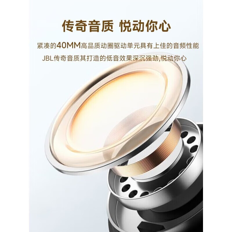 JBL TUNE770NC 珍珠白 头戴式数字降噪无线耳机高清大图