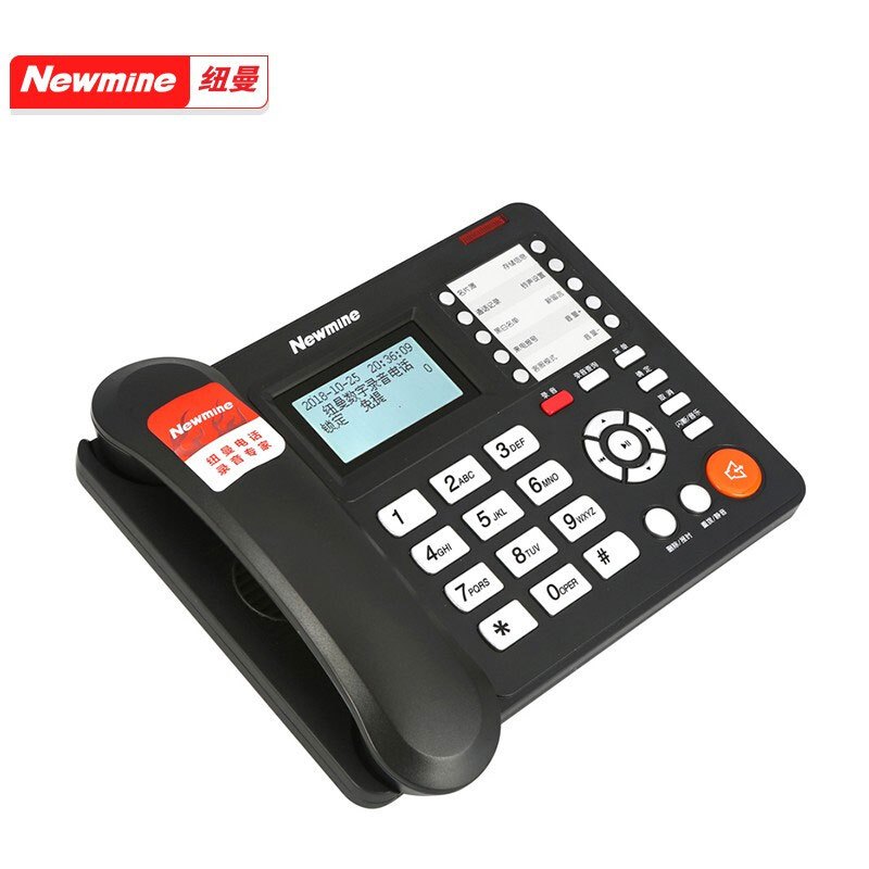 纽曼(Newmine)HL2008TSD-2082(R)高配版2240小时录音版 自动录音电话机 办公固定电话座机