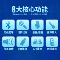 先科(SAST) 8英寸便携式广场舞音响 户外蓝牙插卡拉杆音箱 大功率低音炮K歌无线麦克风扩音器