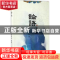 正版 《论语》译读 周柳燕编著 中南大学出版社 9787548727347 书
